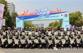 2018杭州“夢(mèng)馬”，我為你保駕護航