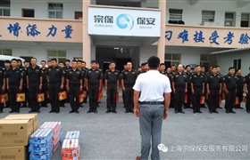 濃濃中秋意，暖暖宗保情