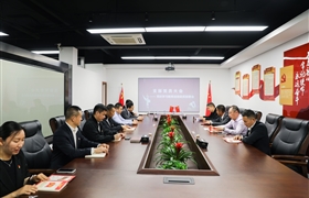 宗保公司黨支部召開(kāi)黨紀學(xué)習教育動(dòng)員部署會(huì )